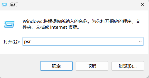 步骤记录器步骤1